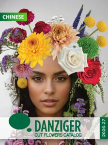 Cut flowers catalog 2026-27 in Chinese, cover page